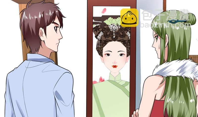 第69话 诡异现象又来了-第69话