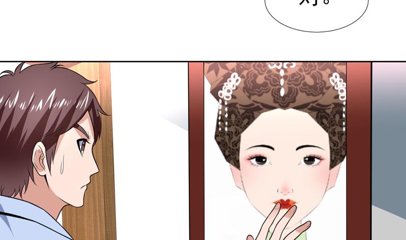 第69话 诡异现象又来了-第69话