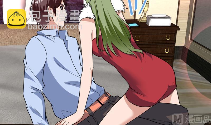 第71话 今晚你是我的人-第71话