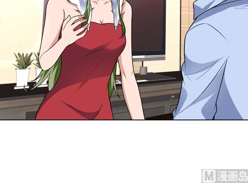 第71话 今晚你是我的人-第71话