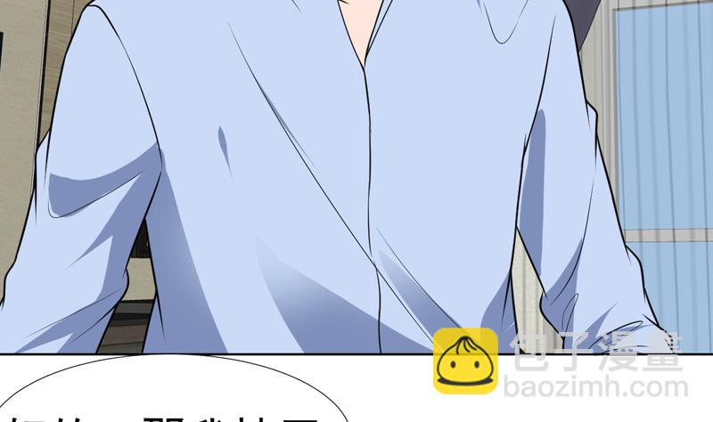 第71话 今晚你是我的人-第71话