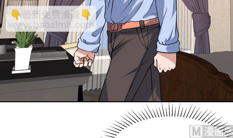 第73话 色诱的任务-第73话