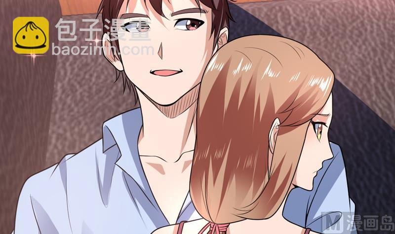 第75话 你说多少就多少-第75话