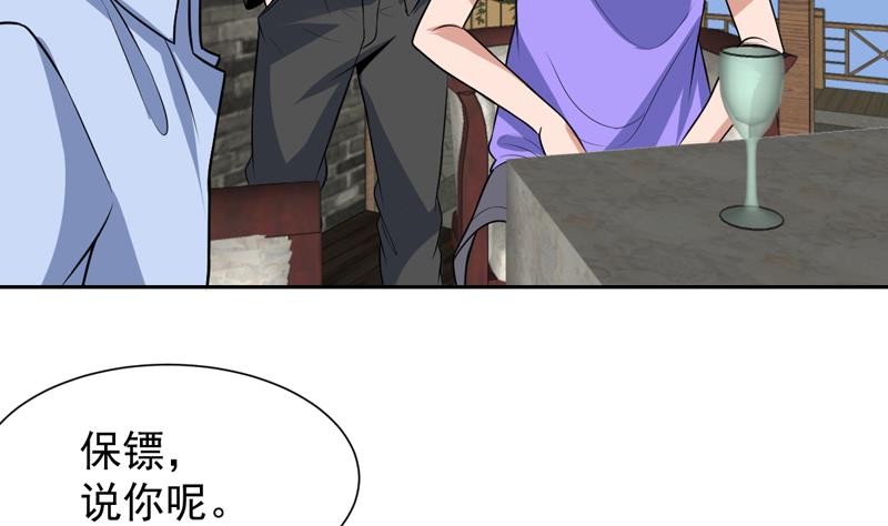 第77话 何必大动干戈-第77话