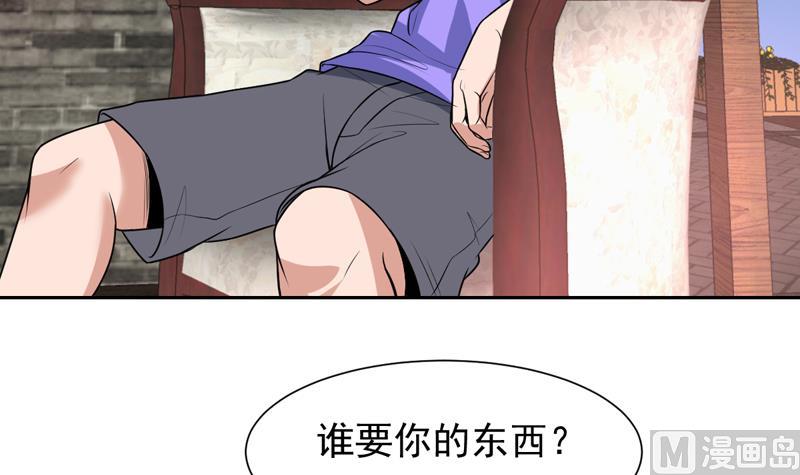 第77话 何必大动干戈-第77话