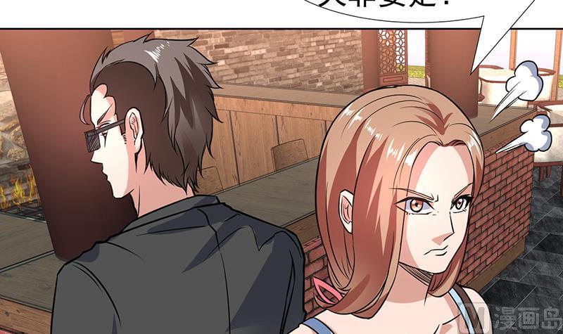 第79话 这女人够泼辣-第79话