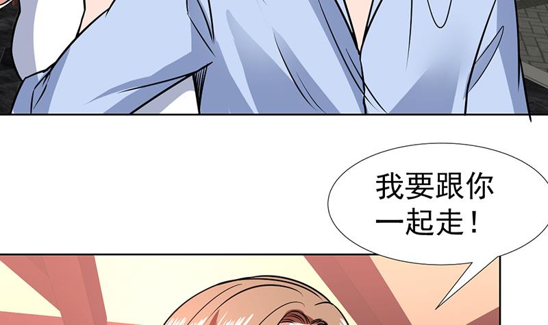 第79话 这女人够泼辣-第79话