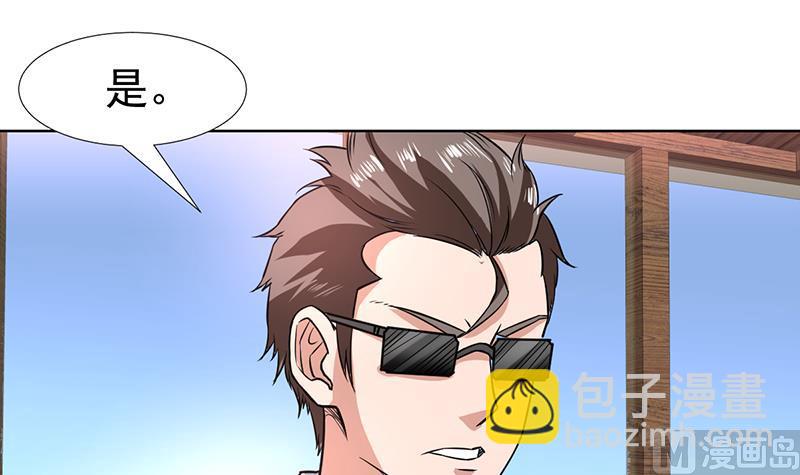 第79话 这女人够泼辣-第79话