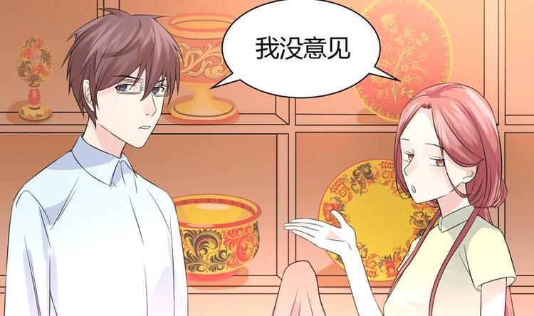 第9话 你说的不对(1/2)-第9话