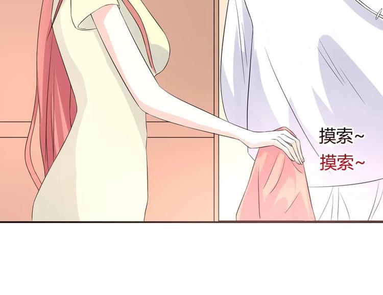 第9话 你说的不对(1/2)-第9话