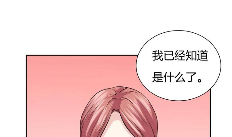 第9话 你说的不对(1/2)-第9话