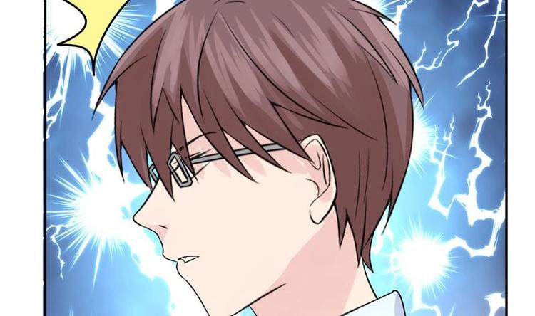 第9话 你说的不对(1/2)-第9话