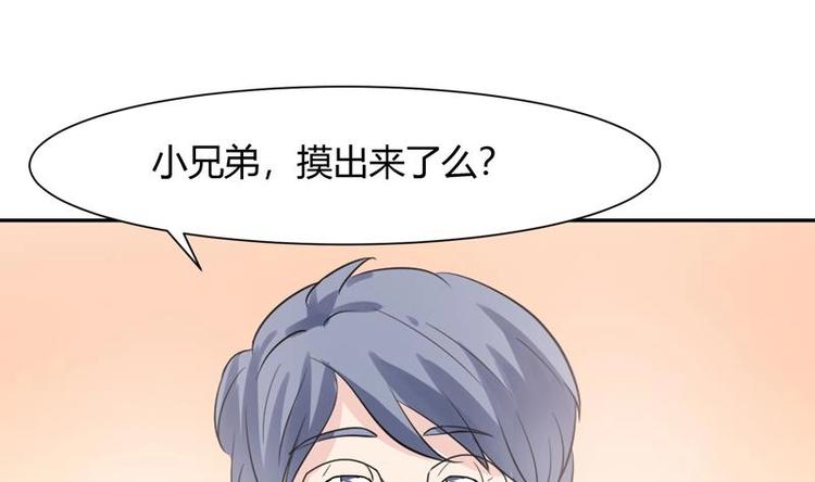 第9话 你说的不对(1/2)-第9话