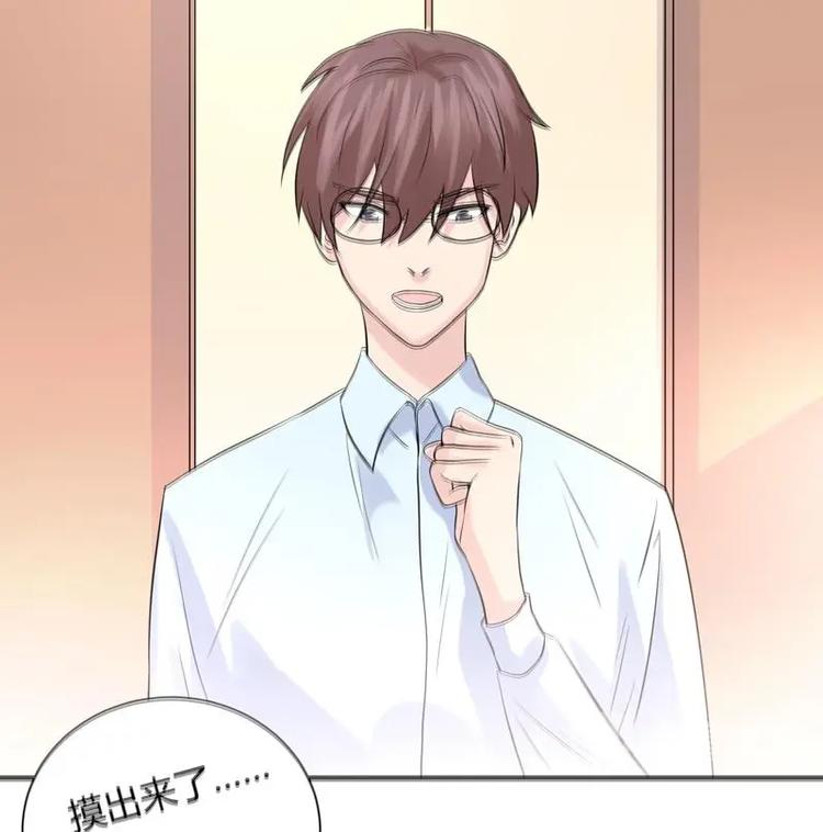 第9话 你说的不对(1/2)-第9话