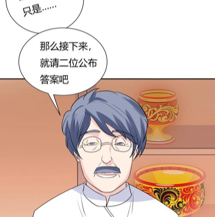 第9话 你说的不对(1/2)-第9话