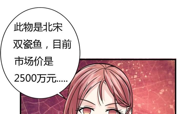 第9话 你说的不对(1/2)-第9话