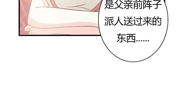 第9话 你说的不对(1/2)-第9话