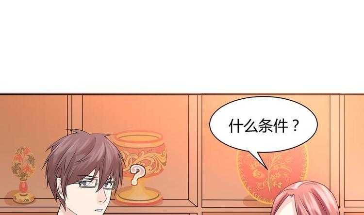 第9话 你说的不对(1/2)-第9话