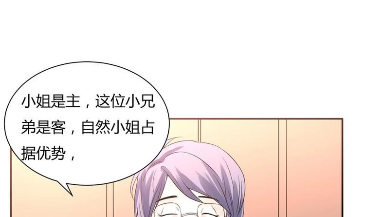 第9话 你说的不对(1/2)-第9话