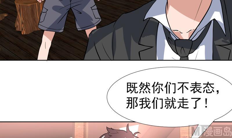 第81话 这小子是怪物-第81话