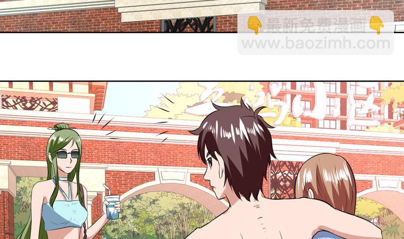 第81话 这小子是怪物-第81话