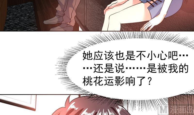 第83话 小浪蹄子开始了-第83话