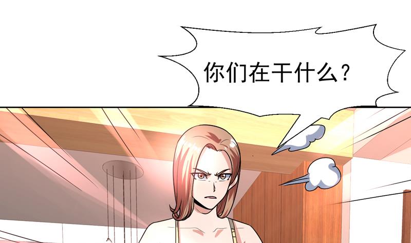 第83话 小浪蹄子开始了-第83话