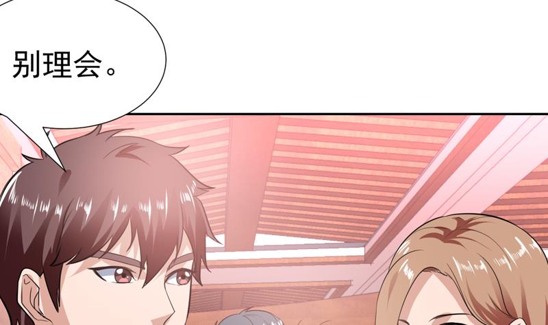 第85话 我又犯桃花了-第85话