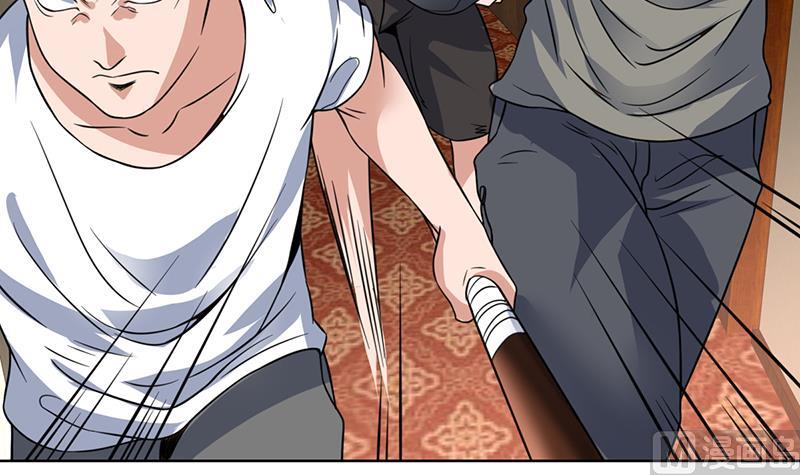 第87话 这么美的小妞-第87话