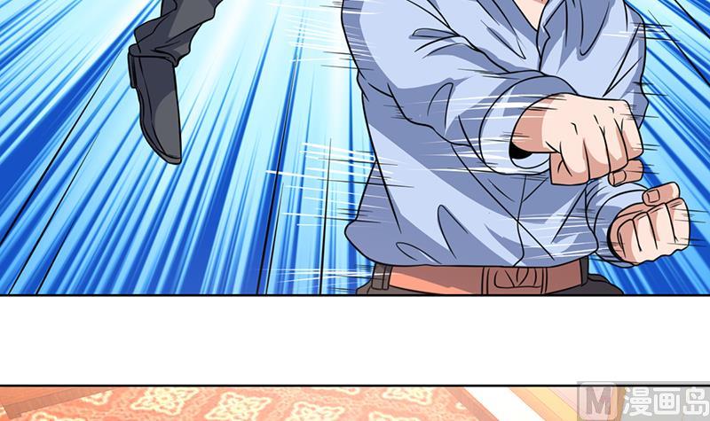 第87话 这么美的小妞-第87话