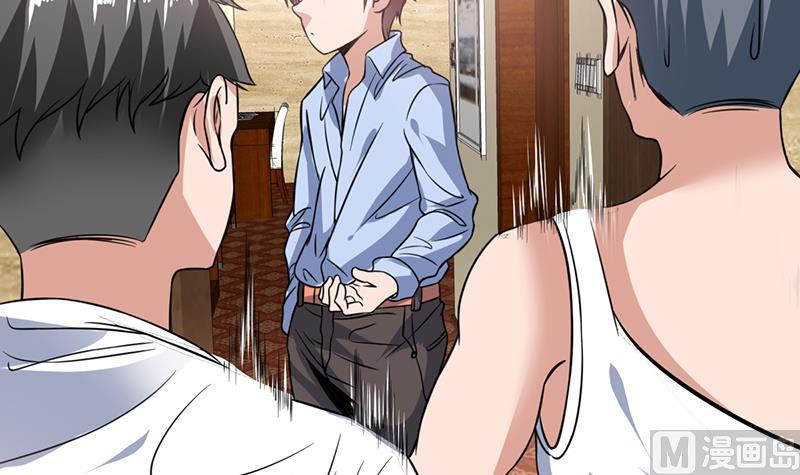 第87话 这么美的小妞-第87话