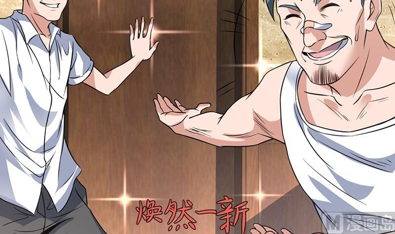 第87话 这么美的小妞-第87话