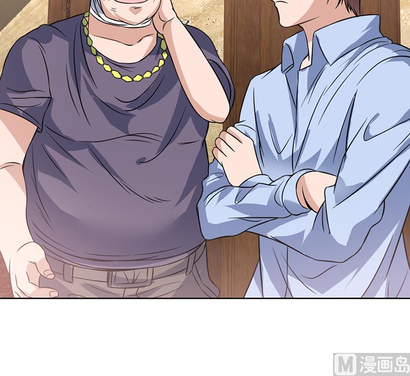 第87话 这么美的小妞-第87话