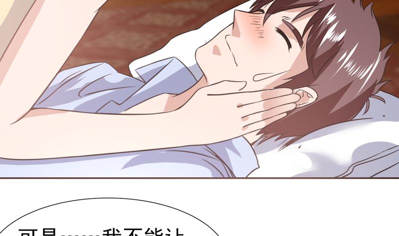 第89话 她睁眼了-第89话