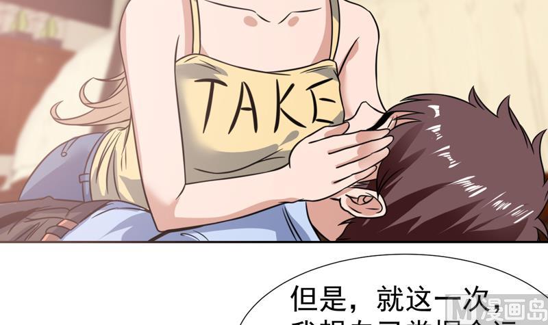 第89话 她睁眼了-第89话