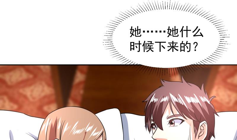 第89话 她睁眼了-第89话