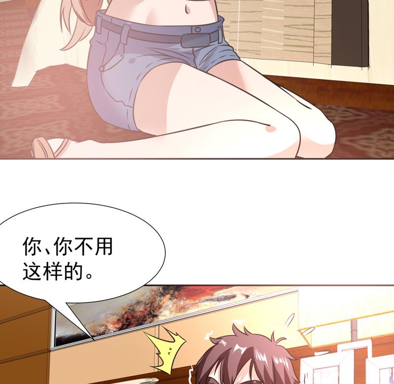 第89话 她睁眼了-第89话