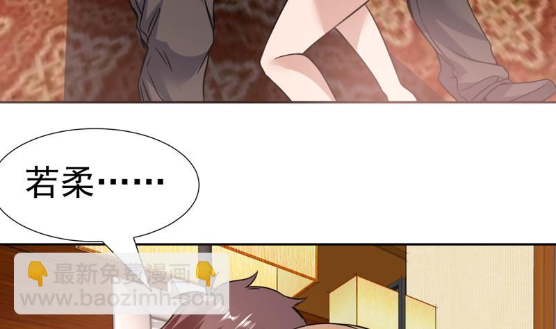 第89话 她睁眼了-第89话