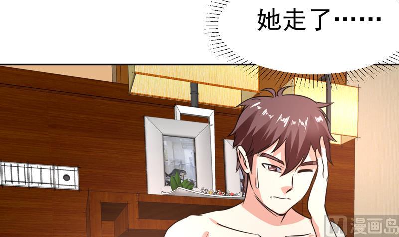 第89话 她睁眼了-第89话