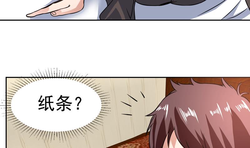 第89话 她睁眼了-第89话