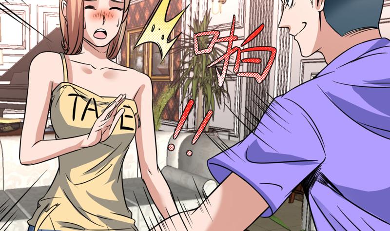 第91话 麻烦放尊重一点-第91话