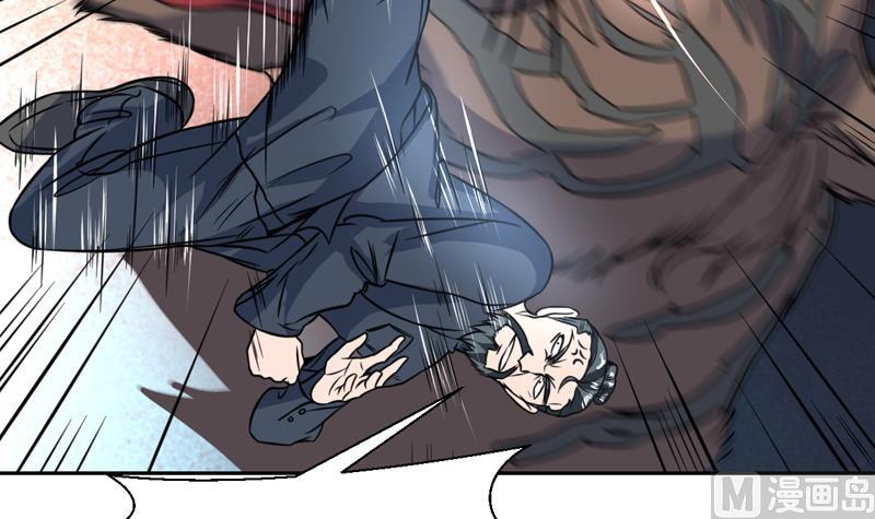 第91话 麻烦放尊重一点-第91话