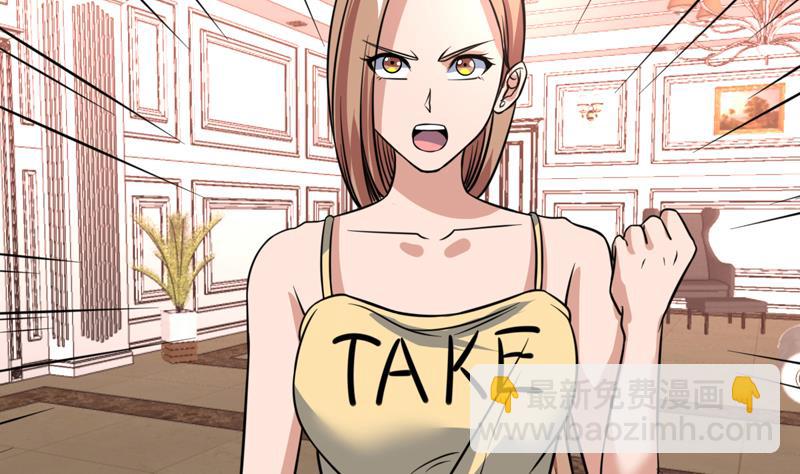 第91话 麻烦放尊重一点-第91话