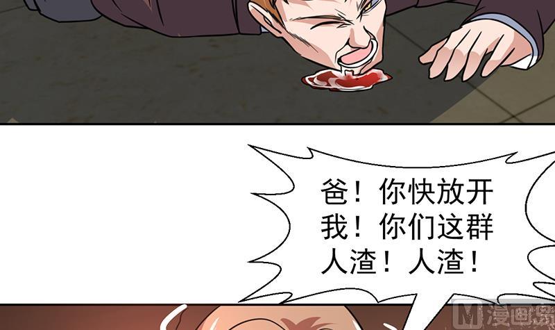 第93话 抱歉来晚了-第93话