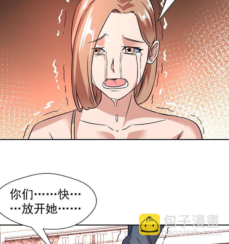 第93话 抱歉来晚了-第93话