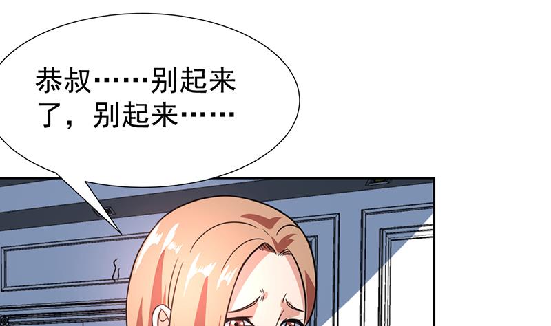 第93话 抱歉来晚了-第93话