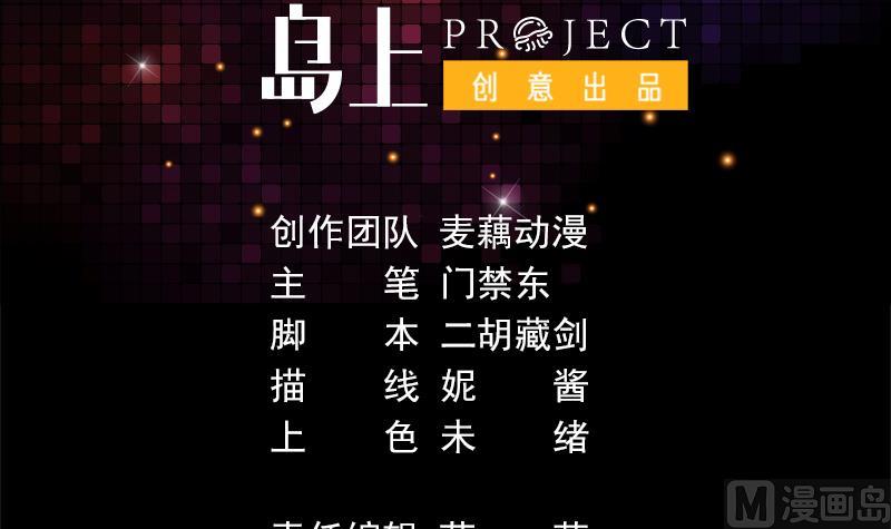 第93话 抱歉来晚了-第93话