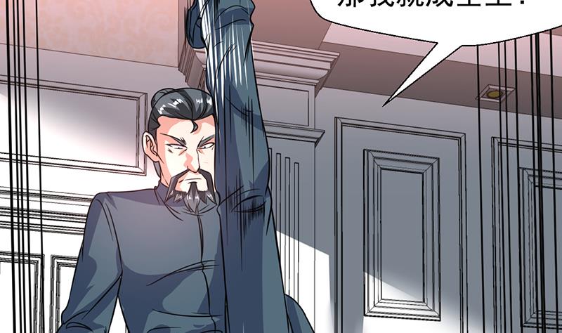 第93话 抱歉来晚了-第93话