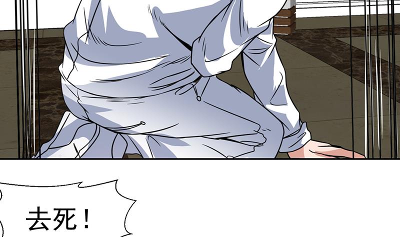 第93话 抱歉来晚了-第93话