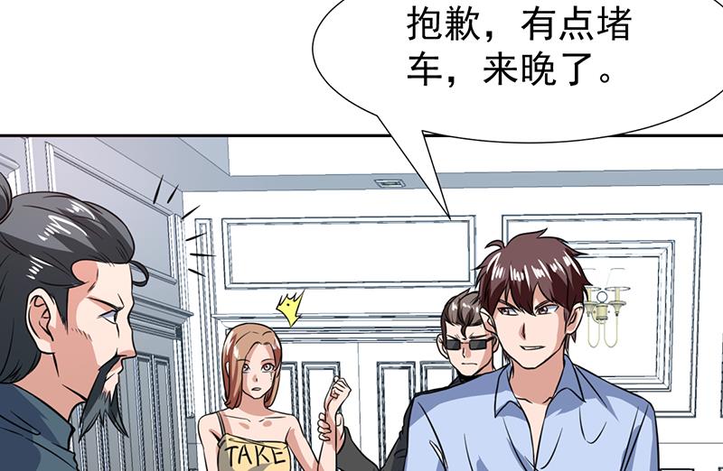 第93话 抱歉来晚了-第93话